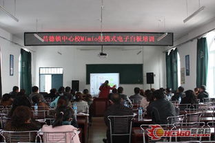 挺進(jìn)中國(guó) Mimio電子白板觸動(dòng)教育脈搏的技術(shù)培訓(xùn)