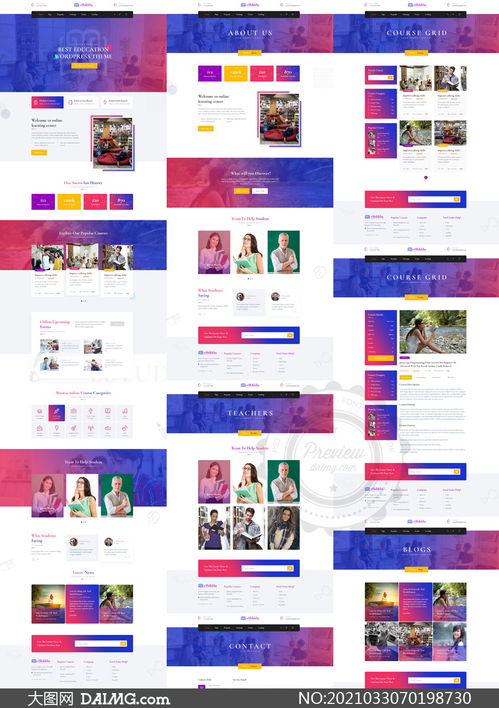 漸變色彩線上教育主題網(wǎng)頁(yè)設(shè)計(jì)模板 | 創(chuàng)新視覺(jué)與功能融合