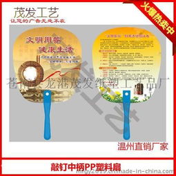 九江廣告扇子定制服務 專業制作、印刷與免費設計解決方案