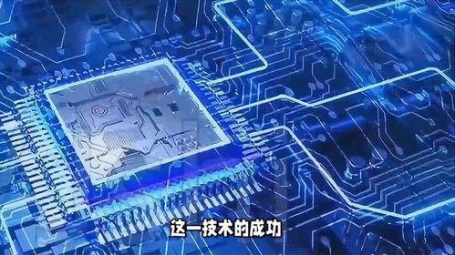 從追趕到引領 中國超導量子計算技術的自立之路與服務體系構建